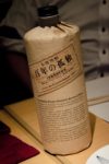 Hayama - Wagyu Beef Restaurant, Tokyo: Expensive Sochu!