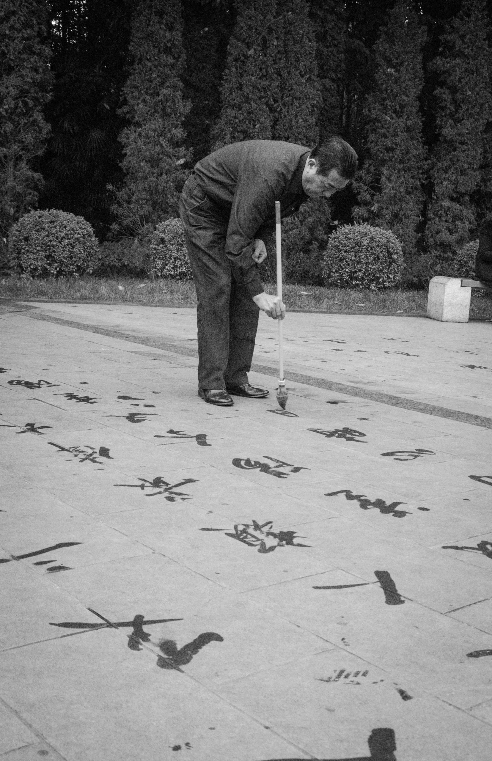 Travel photo – Chengdu Culture, China