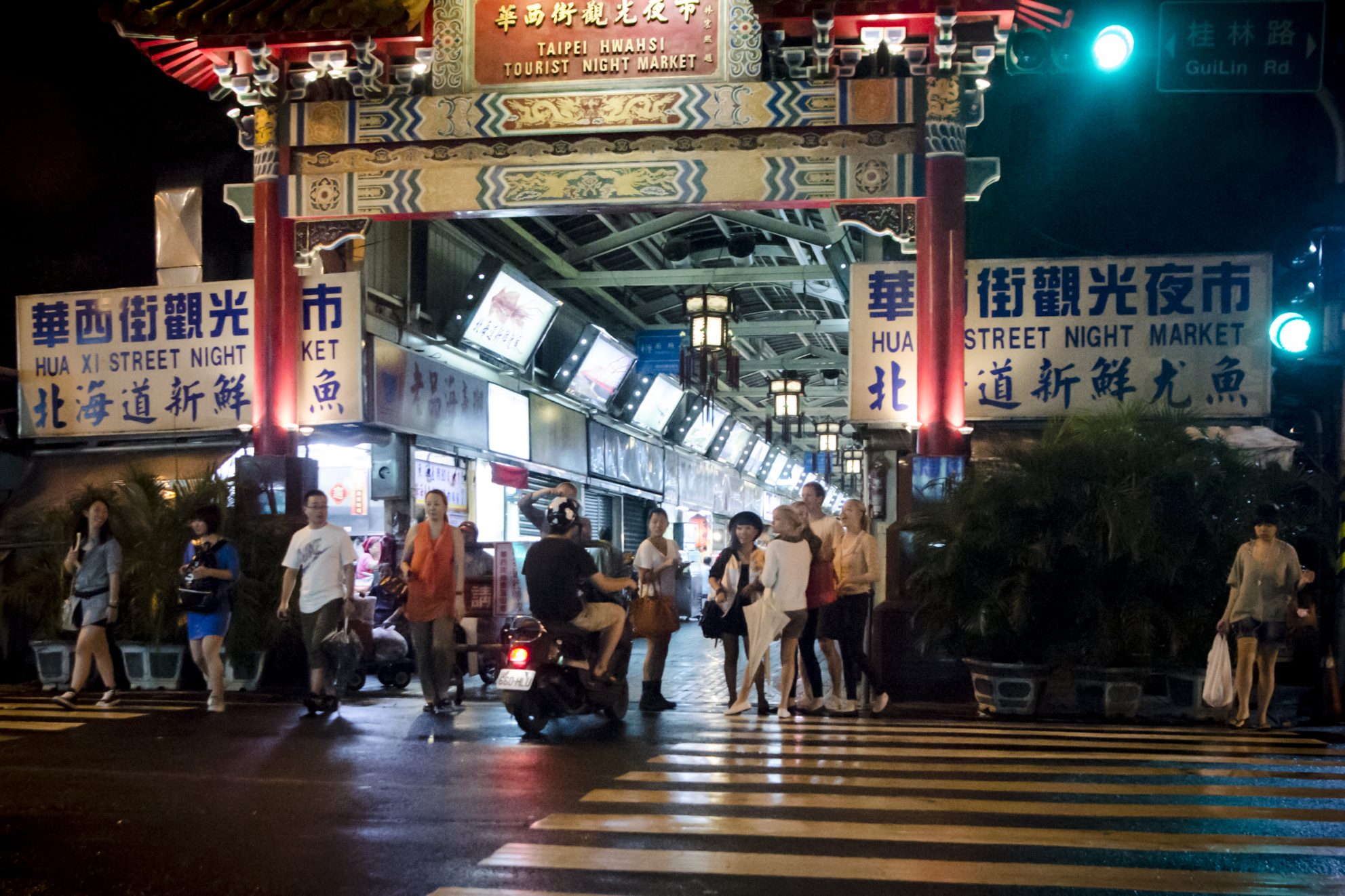 Arche traditionnelle chinoise richement décorée marquant l'accès à la rue commerçante.