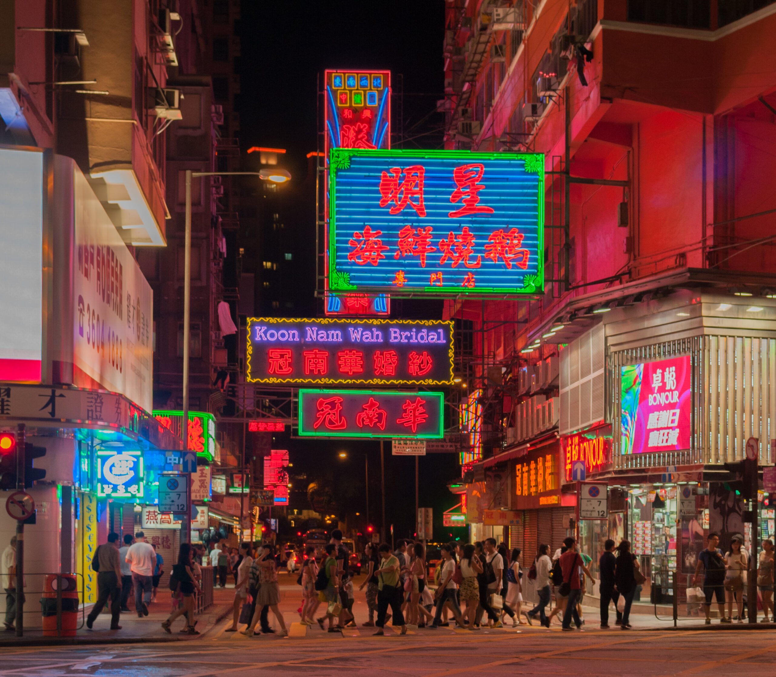 A city street illuminated at night in Hong Kong