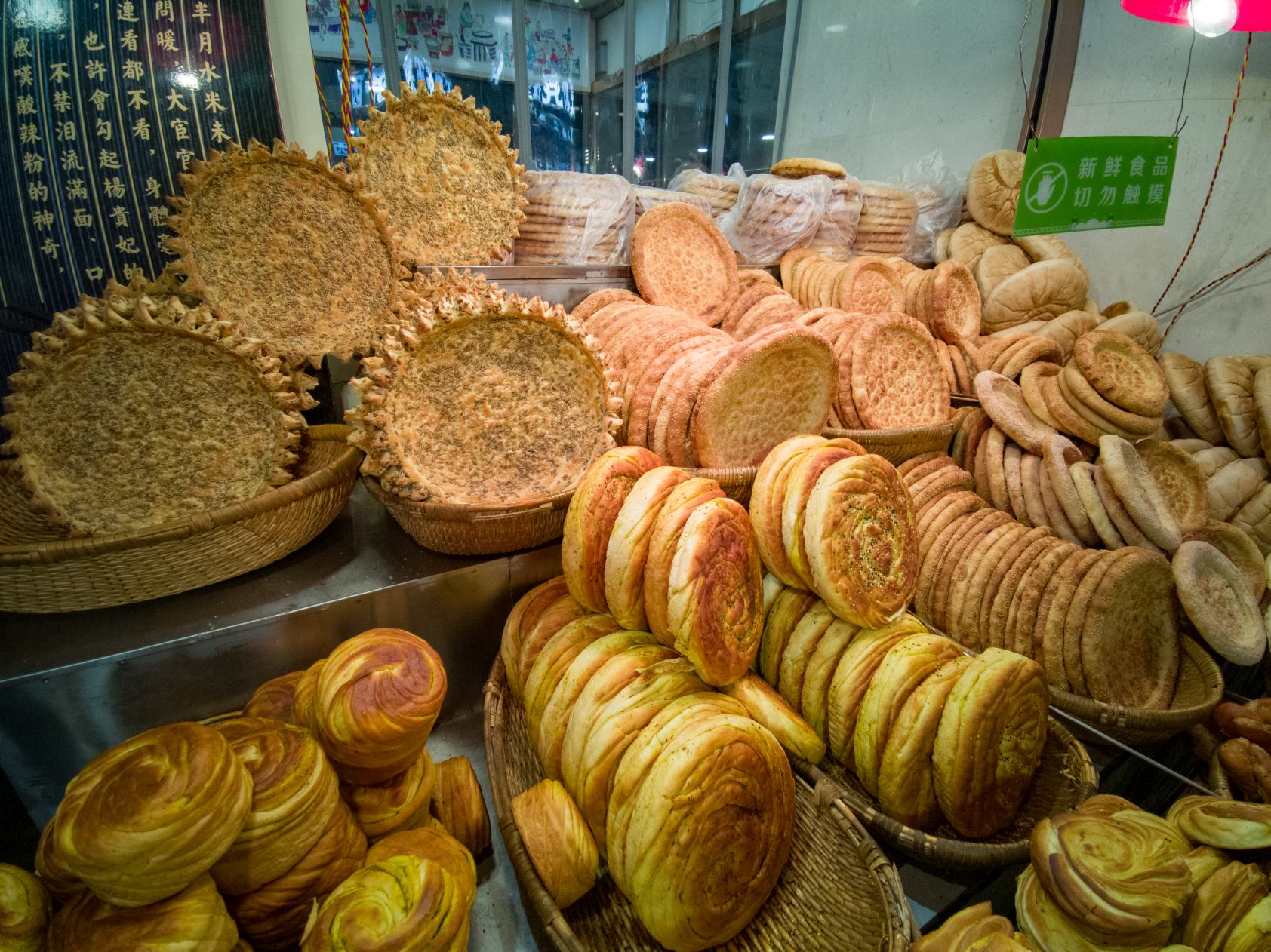 Le pain "naan" chinois © Cedric Lizotte