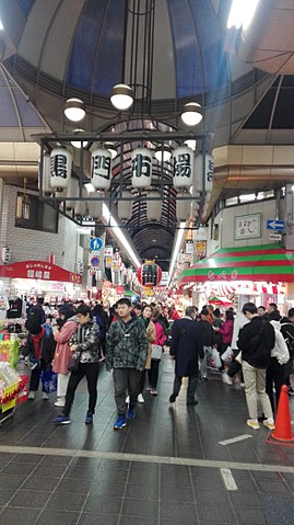 Kuromon Ichiba Market in Osaka - photo by Mr.ちゅらさん under CC-BY-SA-4.0