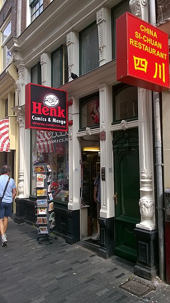 best shopping in Amsterdam - Henk Comics & Manga in Amsterdam - photo by Donald Trung Quoc Don (Chữ Hán: 徵國單) - Wikimedia Commons under CC-BY-SA-4.0