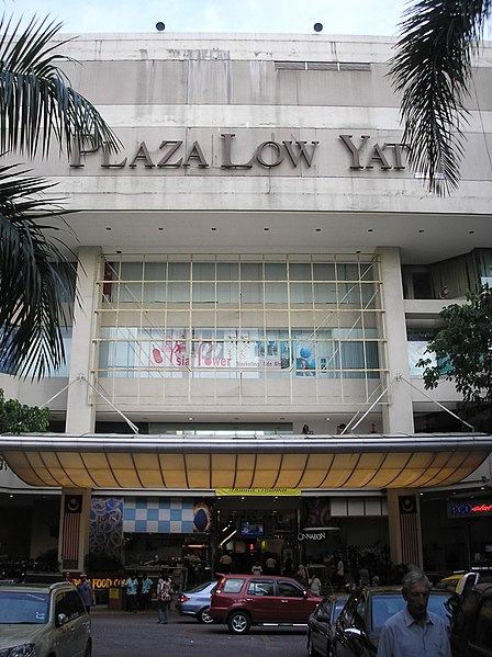best shopping in Kuala Lumpur - Plaza Low Yat in Kuala Lumpur, Malaysia - photo by User:Two hundred percent under CC-BY-SA-2.5