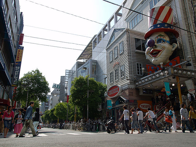 Amerikamura - photo by W236 at Japanese Wikipedia under CC-BY-SA-3.0-migrated-with-disclaimers