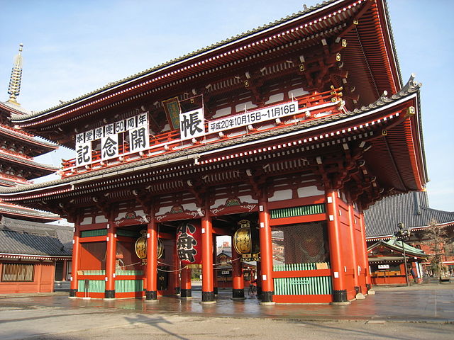 Hōzōmon, inner gate of Sensō-ji - photo by Daderot under PD-self