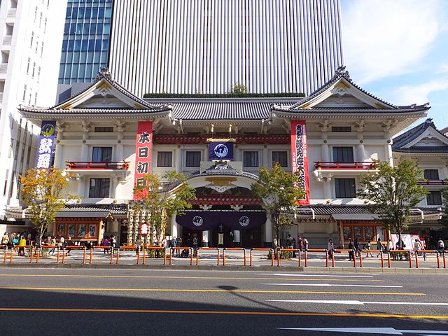 historical sites in Tokyo - Kabuki-za in 2015 - photo by Tak1701d under PD-self
