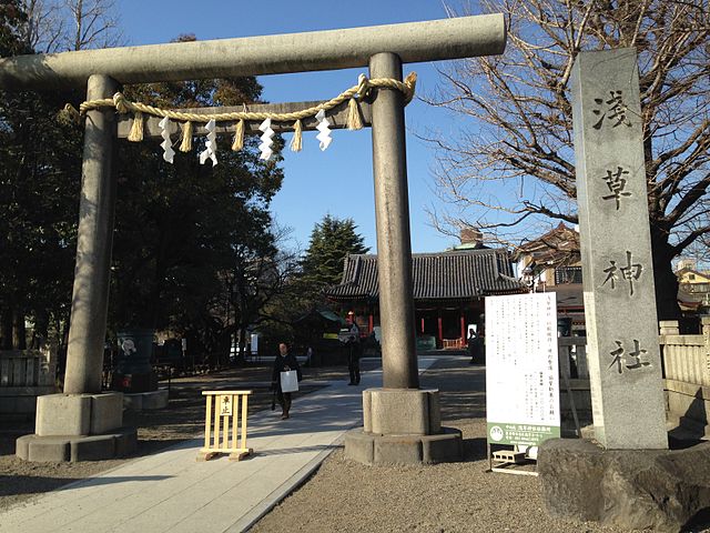 free things to do in Tokyo - Asakusa Shrine at Sensō-ji - photo by そらみみ under CC-BY-SA-3.0