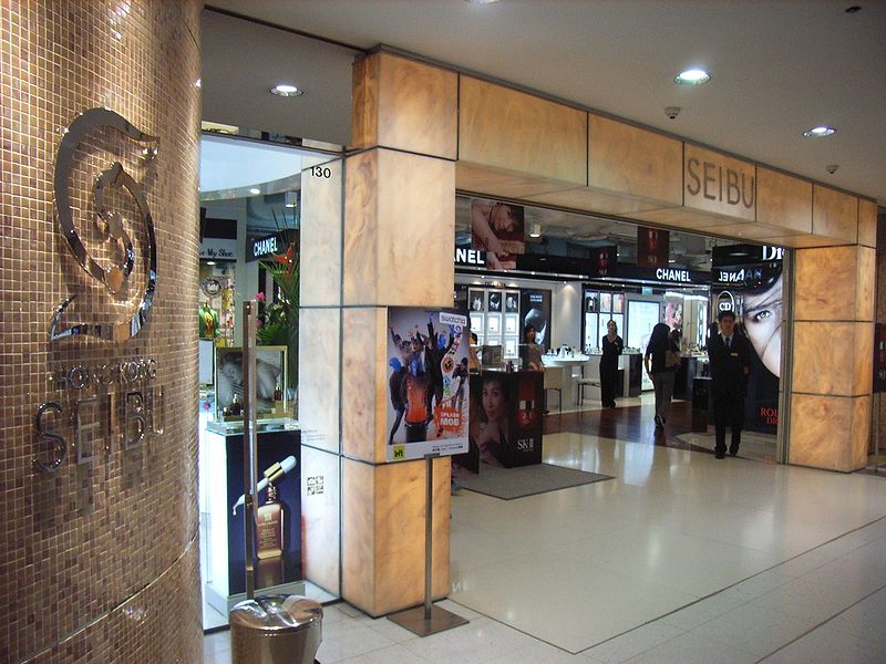 SEIBU Department Store at Pacific Place - photo by WARKOTSM under GFDL and CC BY-SA 3.0