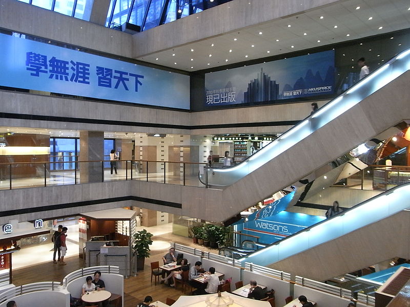 Admiralty Centre Shopping Arcade - photo by Traba3rzime under CC-BY-SA-3.0,2.5,2.0,1.0 and GFDL
