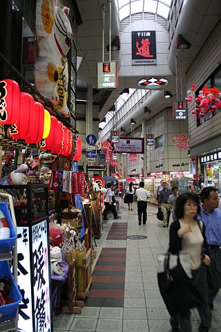 Sennichimae-Dōguyasuji Shotengai - photo by BradBeattie under CC-BY-SA-3.0-migrated-with-disclaimers